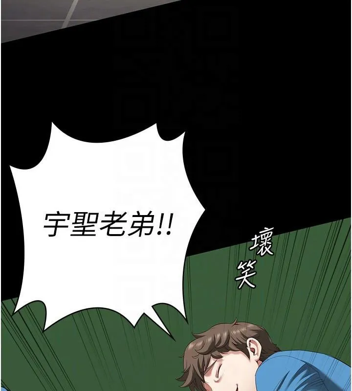 监狱女囚 - 第94話-跟你的手說再見吧 - page 86