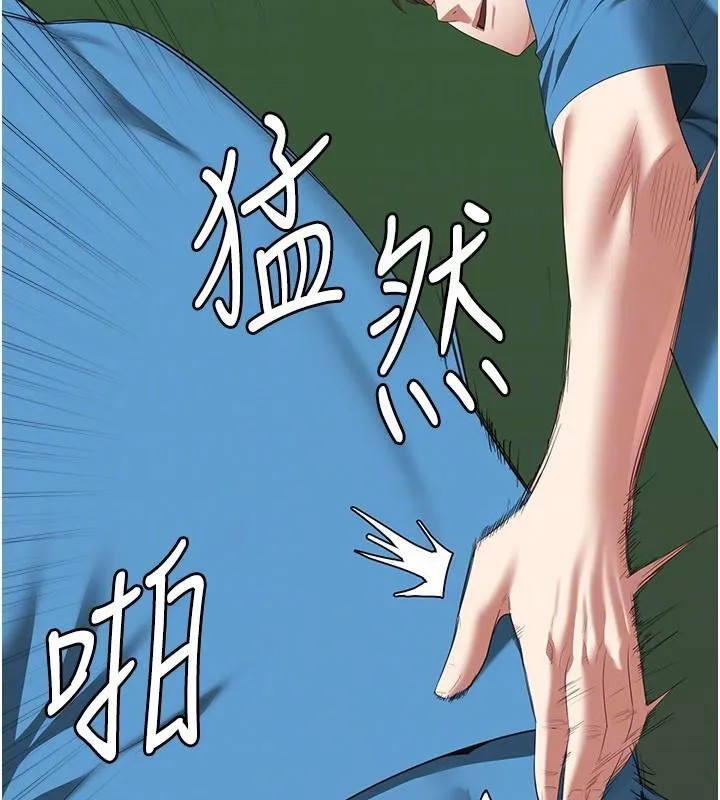 监狱女囚 - 第94話-跟你的手說再見吧 - page 87