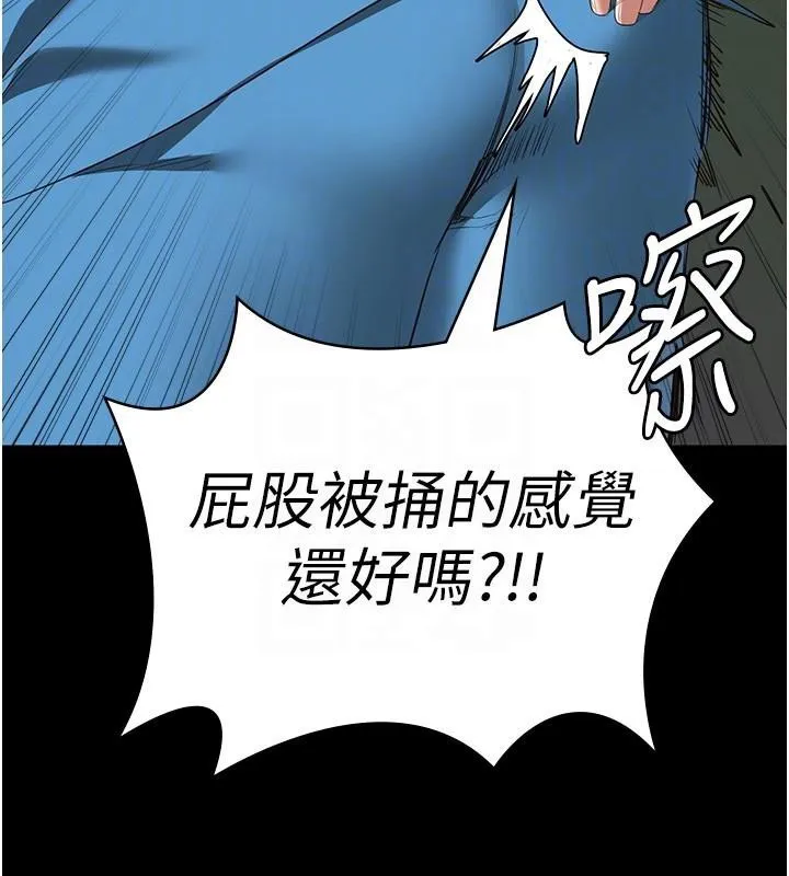 监狱女囚 - 第94話-跟你的手說再見吧 - page 88