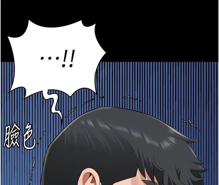 监狱女囚 - 第94話-跟你的手說再見吧 - page 89
