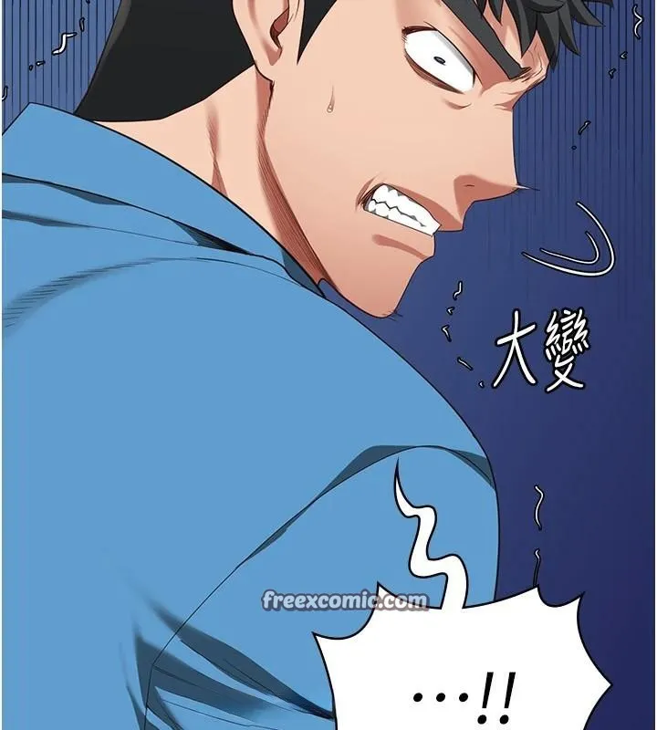 监狱女囚 - 第94話-跟你的手說再見吧 - page 90