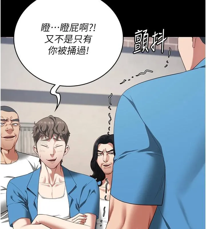 监狱女囚 - 第94話-跟你的手說再見吧 - page 92