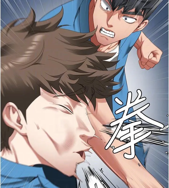 监狱女囚 - 第94話-跟你的手說再見吧 - page 95