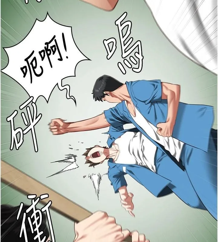 监狱女囚 - 第94話-跟你的手說再見吧 - page 98