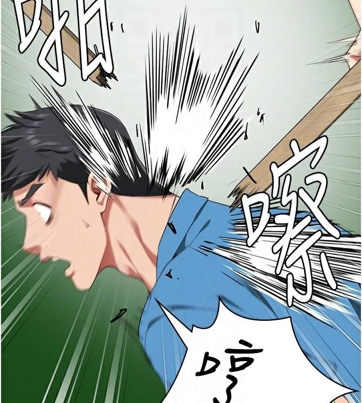 监狱女囚 - 第94話-跟你的手說再見吧 - page 101