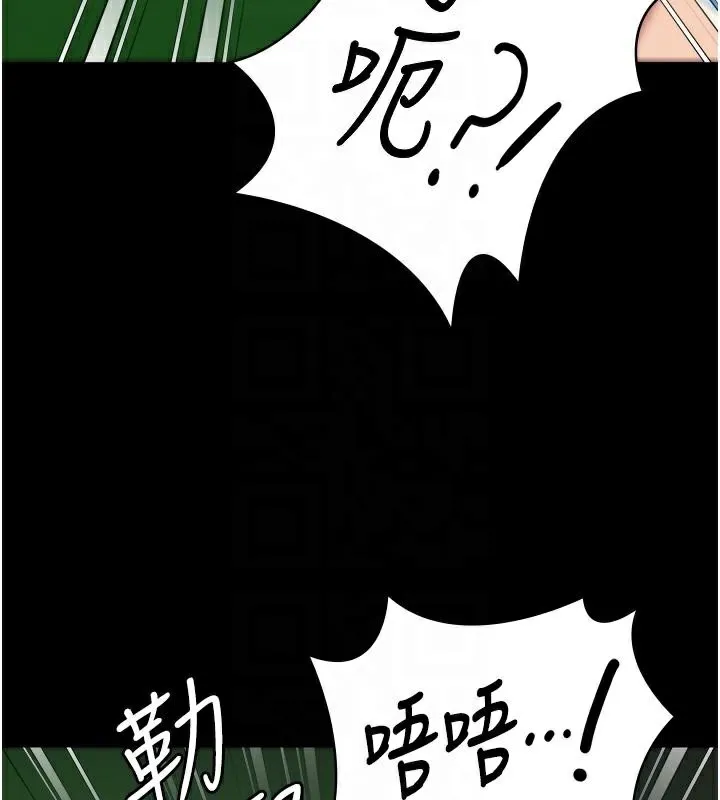 监狱女囚 - 第94話-跟你的手說再見吧 - page 102