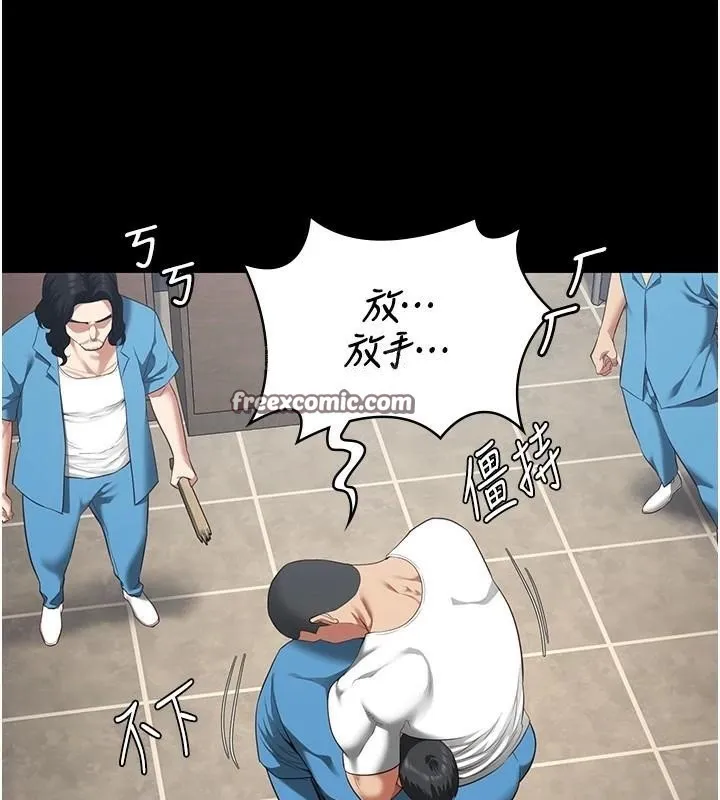 监狱女囚 - 第94話-跟你的手說再見吧 - page 105