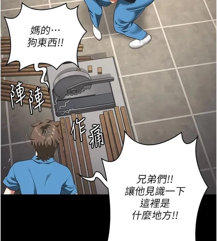 监狱女囚 - 第94話-跟你的手說再見吧 - page 106
