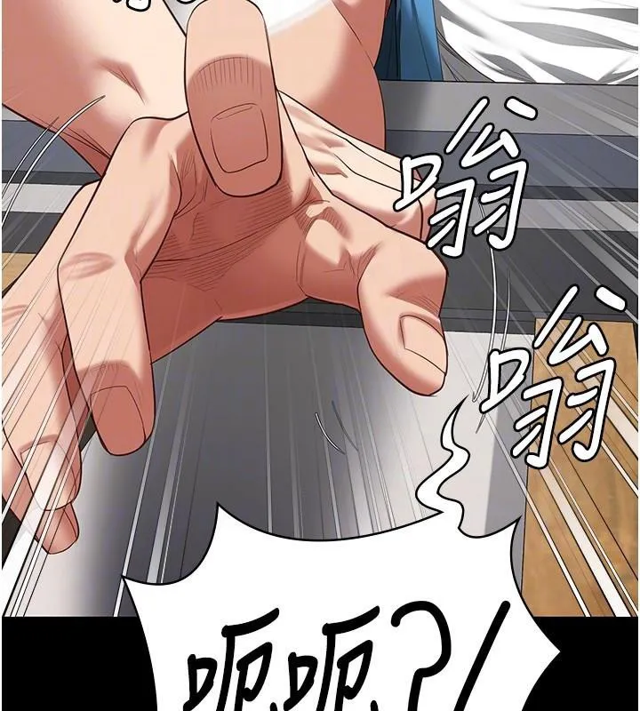 监狱女囚 - 第94話-跟你的手說再見吧 - page 111