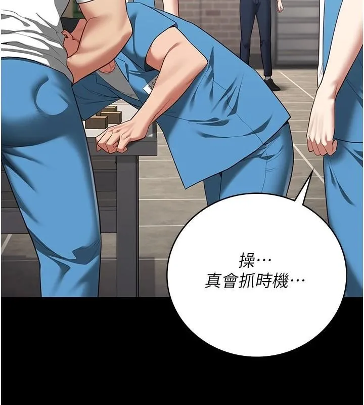监狱女囚 - 第94話-跟你的手說再見吧 - page 114