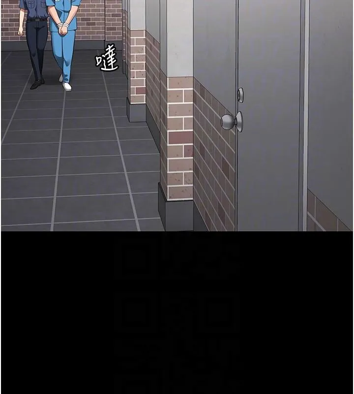 监狱女囚 - 第94話-跟你的手說再見吧 - page 124