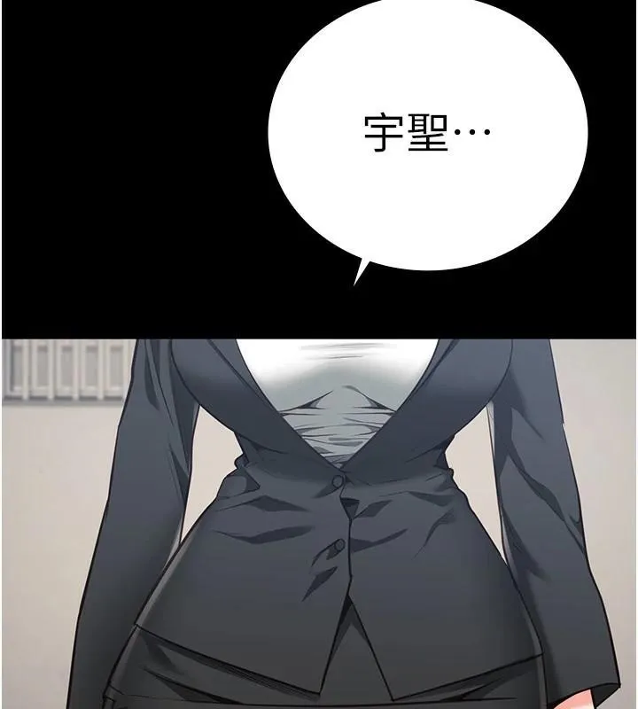 监狱女囚 - 第94話-跟你的手說再見吧 - page 129
