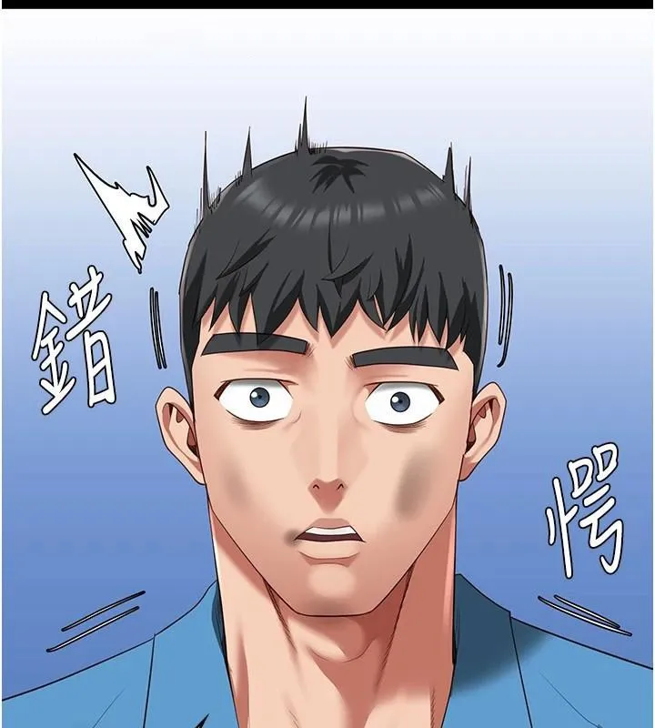 监狱女囚 - 第94話-跟你的手說再見吧 - page 132
