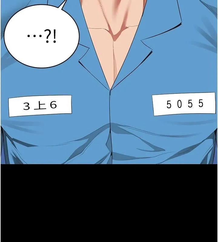 监狱女囚 - 第94話-跟你的手說再見吧 - page 133