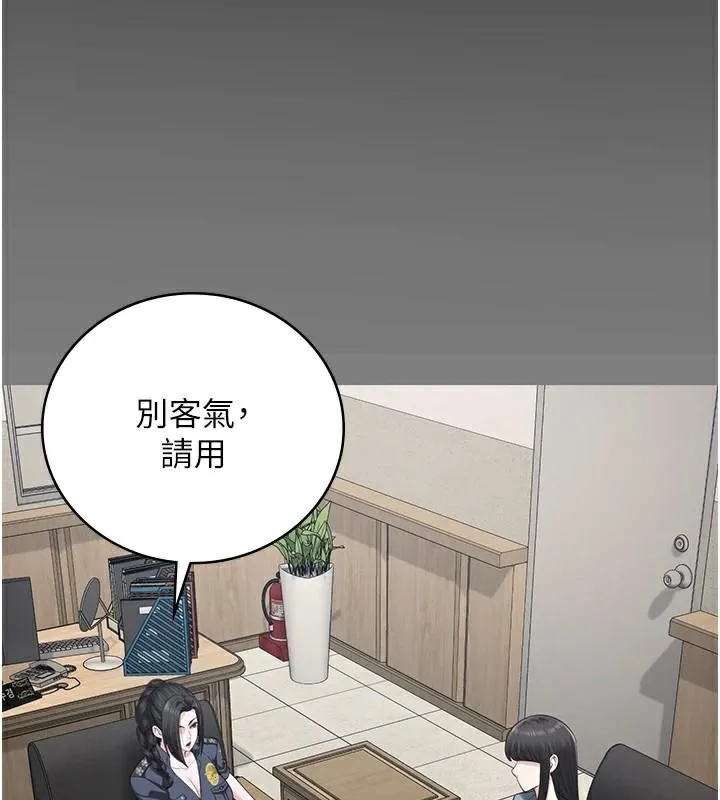 监狱女囚 - 第94話-跟你的手說再見吧 - page 137