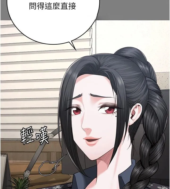 监狱女囚 - 第94話-跟你的手說再見吧 - page 154