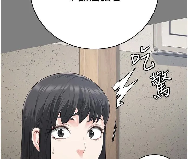 监狱女囚 - 第94話-跟你的手說再見吧 - page 156