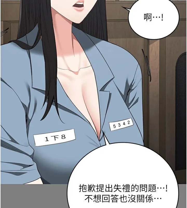 监狱女囚 - 第94話-跟你的手說再見吧 - page 157