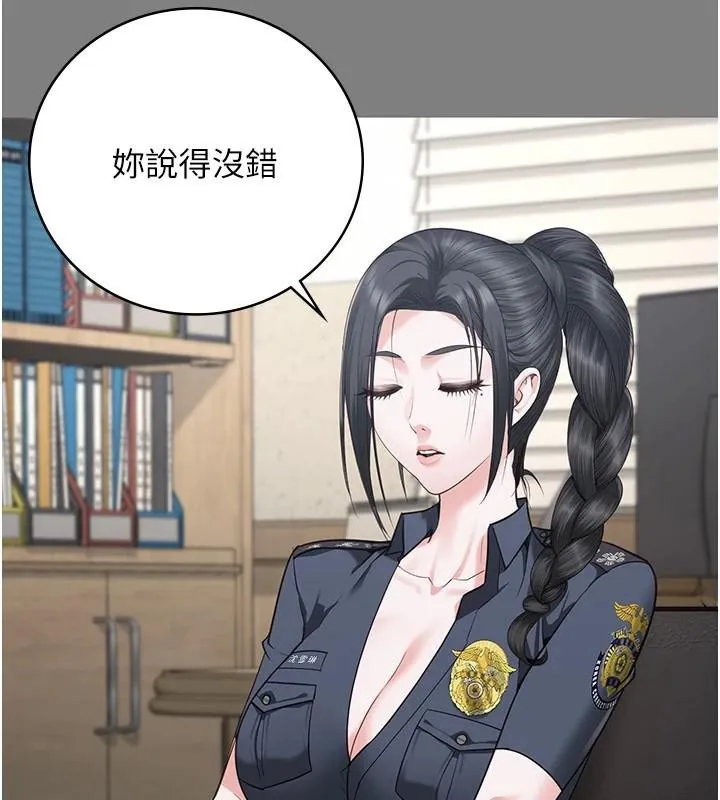 监狱女囚 - 第94話-跟你的手說再見吧 - page 178
