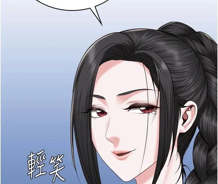 监狱女囚 - 第94話-跟你的手說再見吧 - page 181