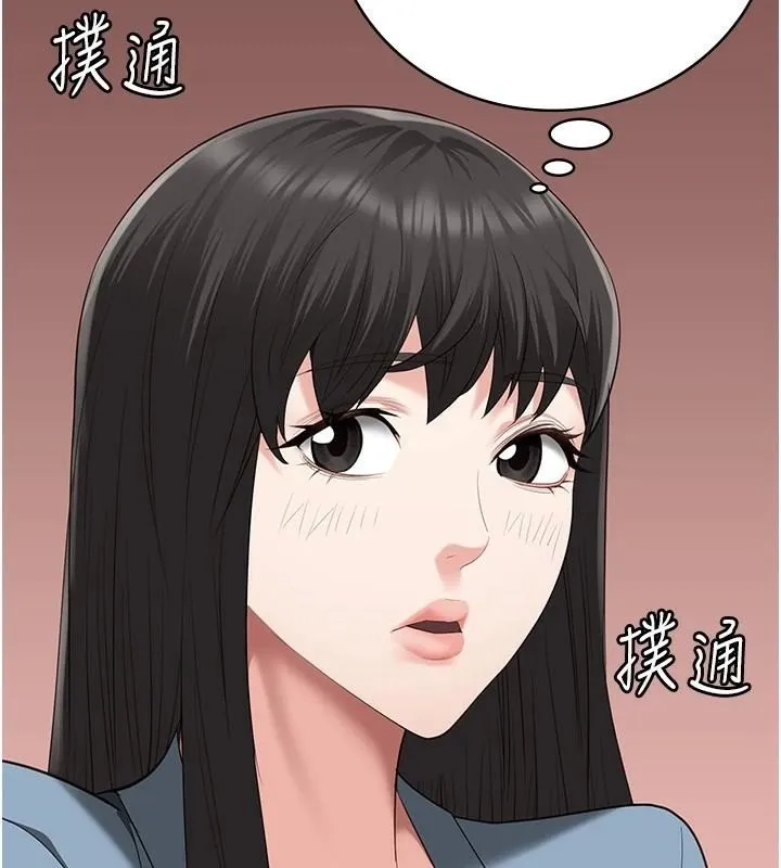 监狱女囚 - 第94話-跟你的手說再見吧 - page 187