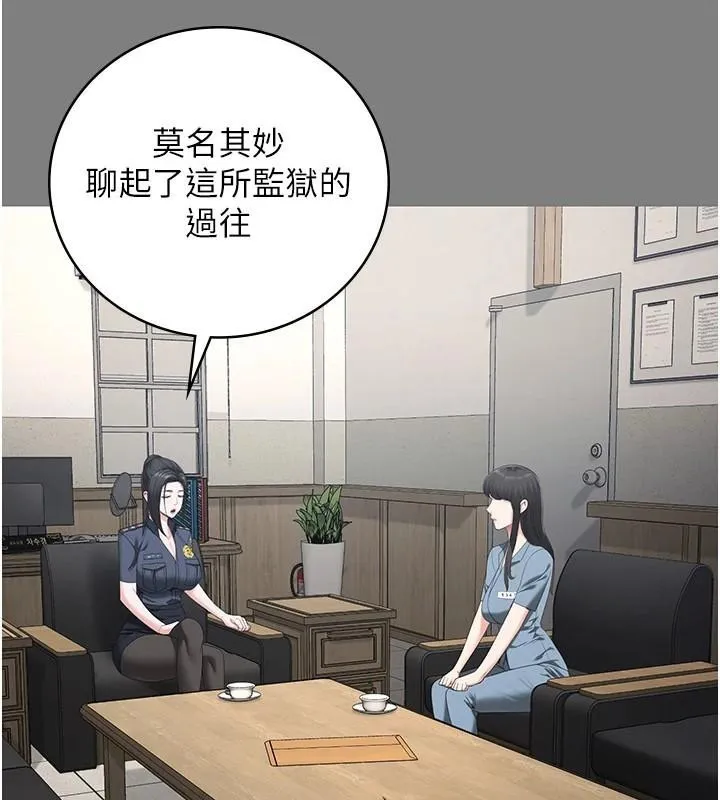 监狱女囚 - 第94話-跟你的手說再見吧 - page 192