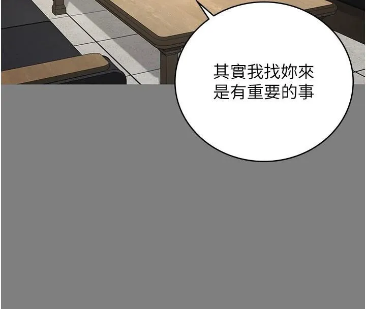 监狱女囚 - 第94話-跟你的手說再見吧 - page 193