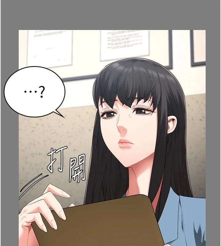 监狱女囚 - 第94話-跟你的手說再見吧 - page 197