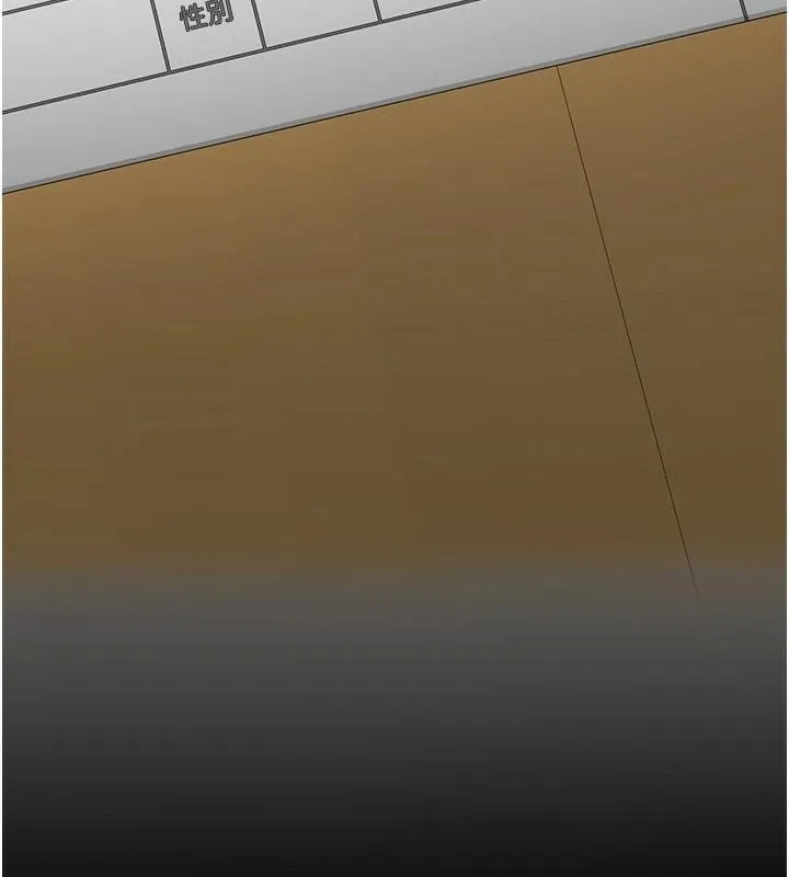 监狱女囚 - 第94話-跟你的手說再見吧 - page 201