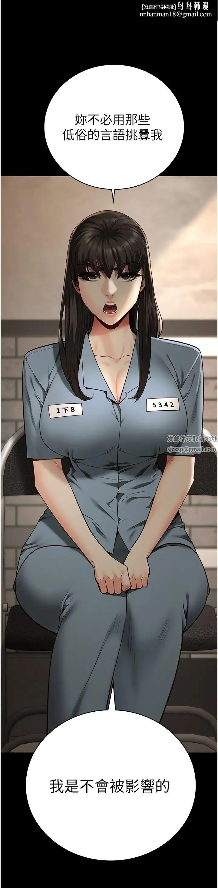 监狱女囚 - 第36话-今天就送妳上路 - page 25