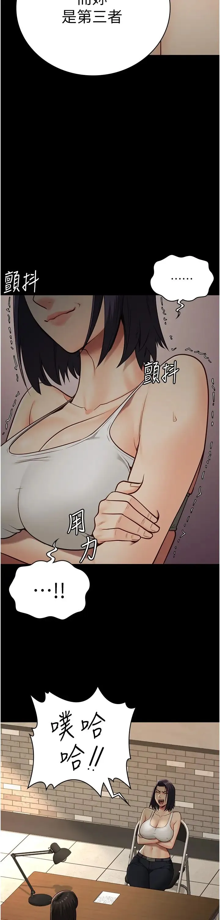 监狱女囚 - 第36话-今天就送妳上路 - page 29