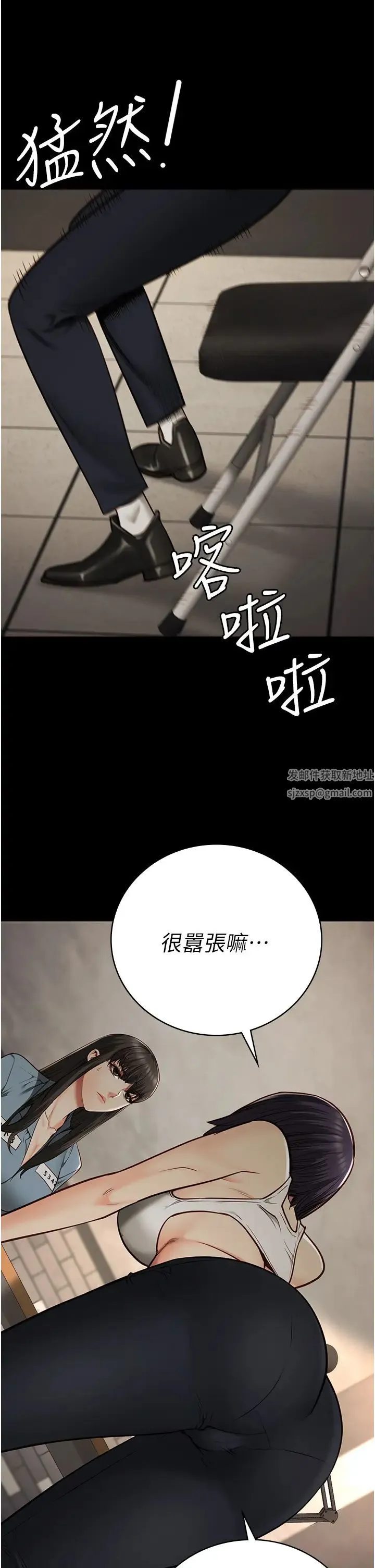 监狱女囚 - 第36话-今天就送妳上路 - page 31