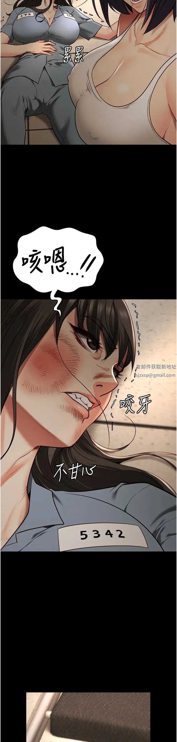 监狱女囚 - 第36话-今天就送妳上路 - page 46