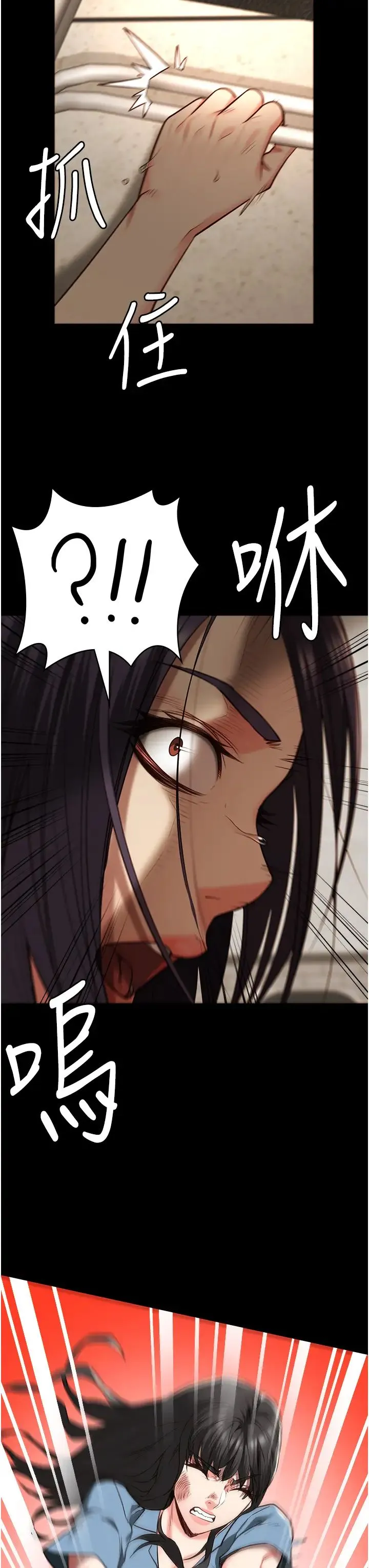 监狱女囚 - 第36话-今天就送妳上路 - page 47