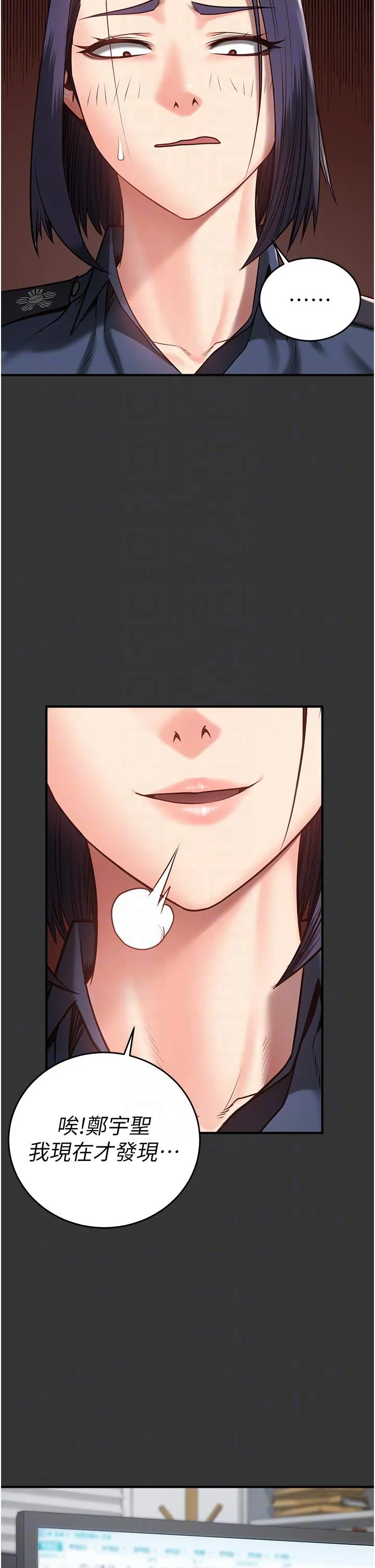 监狱女囚 - 第14话-爱的教育 - page 24