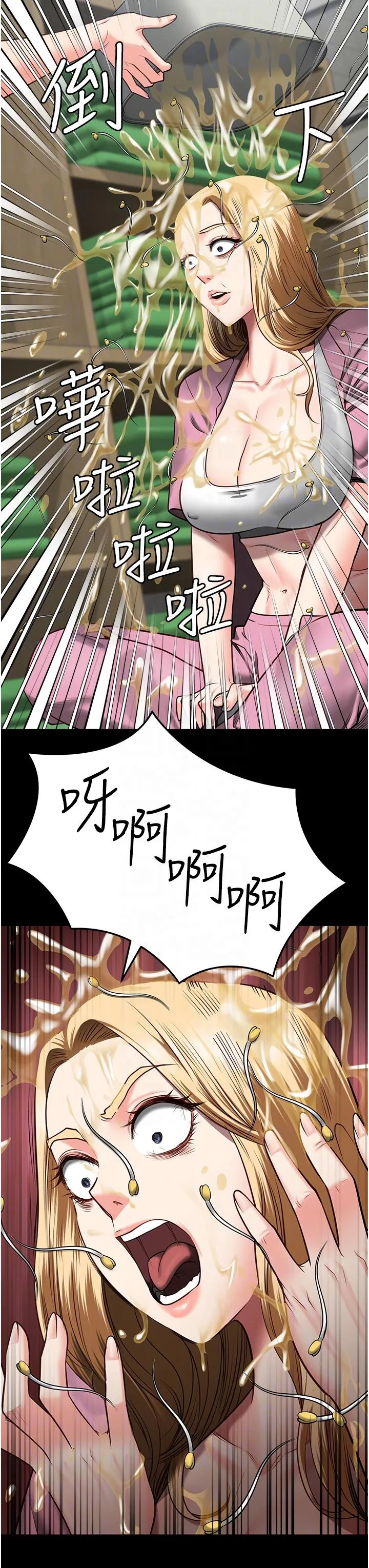 监狱女囚 - 第14话-爱的教育 - page 28