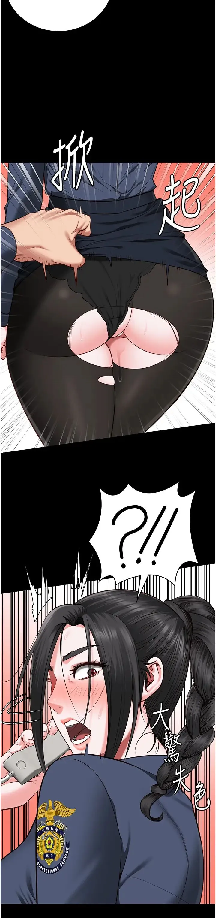 监狱女囚 - 第71話-典獄長，是妳在淫叫嗎? - page 3