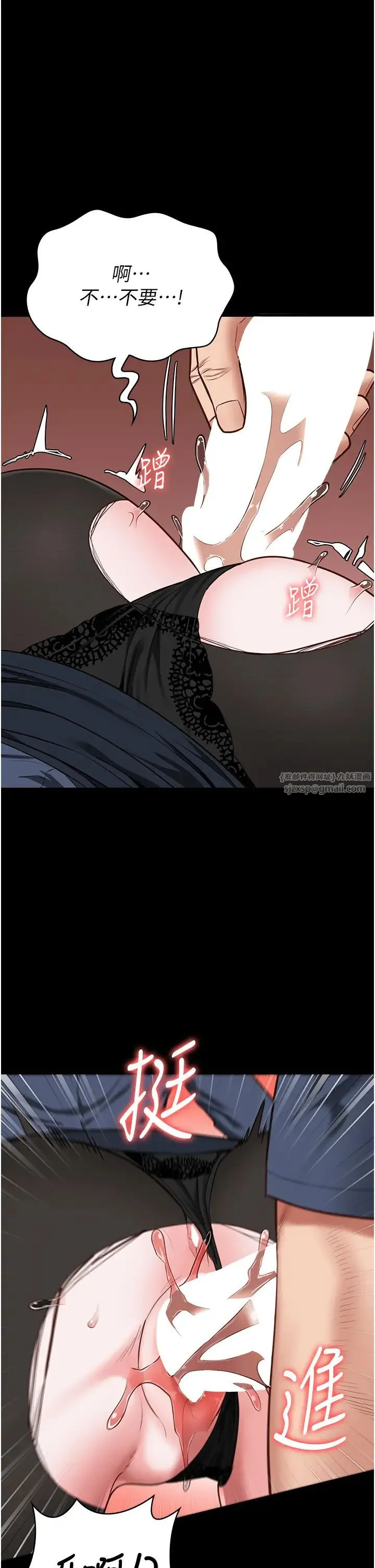 监狱女囚 - 第71話-典獄長，是妳在淫叫嗎? - page 4