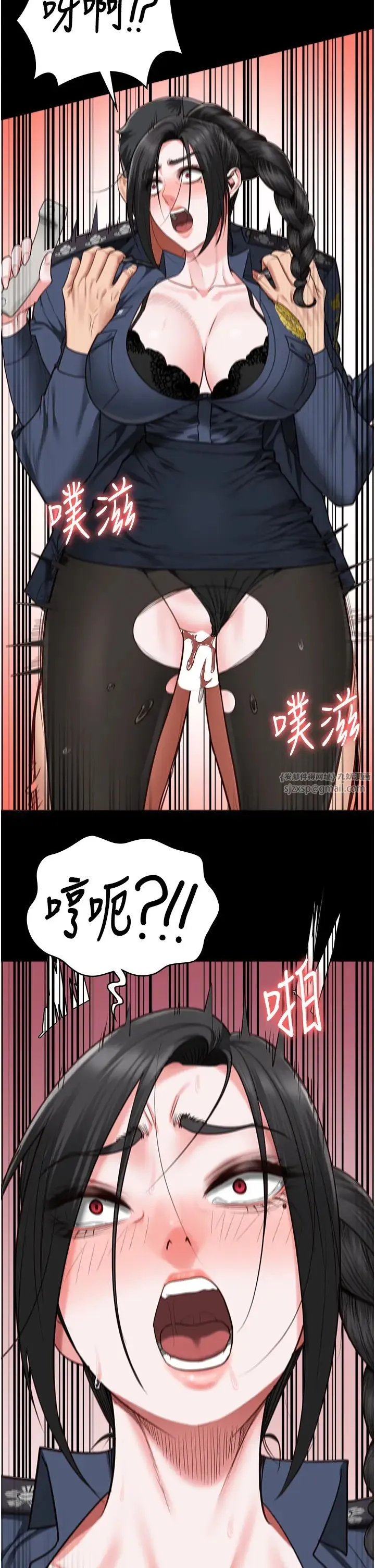 监狱女囚 - 第71話-典獄長，是妳在淫叫嗎? - page 5