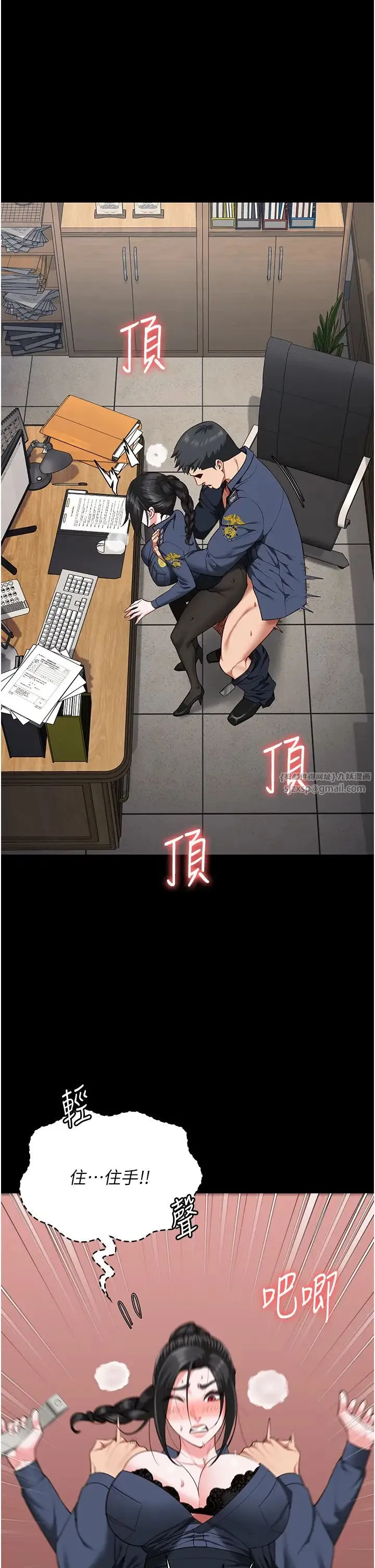 监狱女囚 - 第71話-典獄長，是妳在淫叫嗎? - page 7