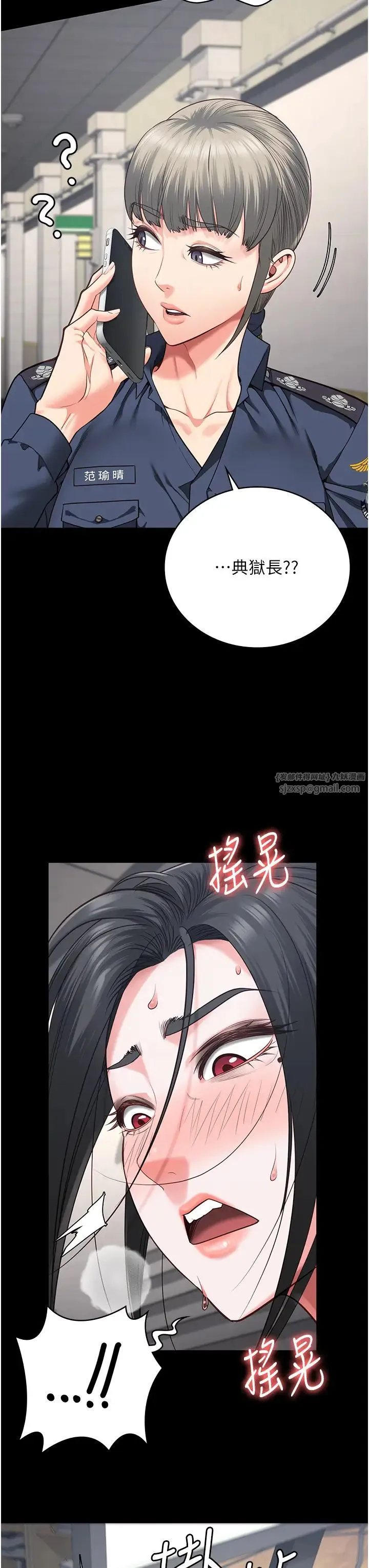 监狱女囚 - 第71話-典獄長，是妳在淫叫嗎? - page 9