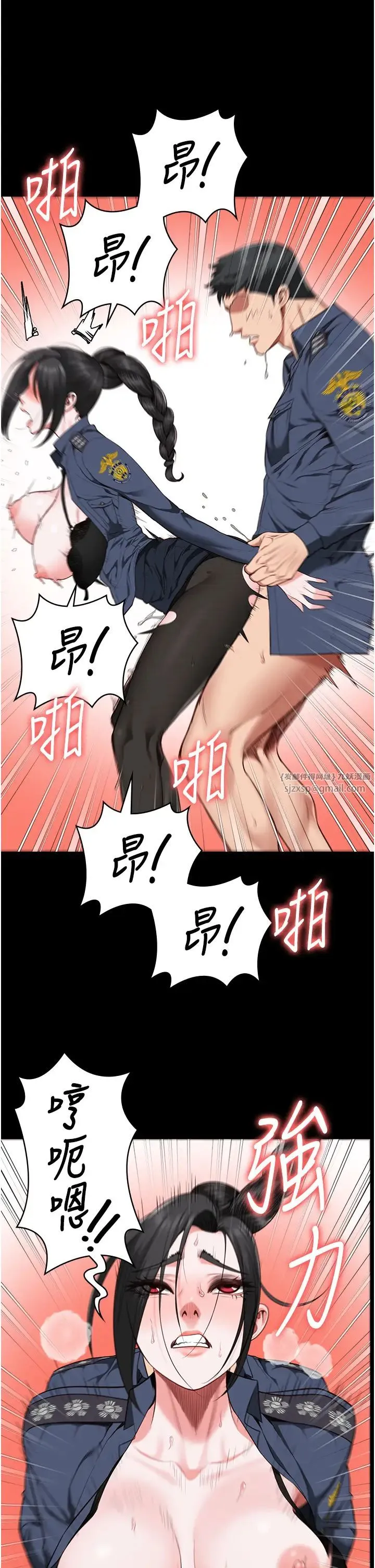 监狱女囚 - 第71話-典獄長，是妳在淫叫嗎? - page 15