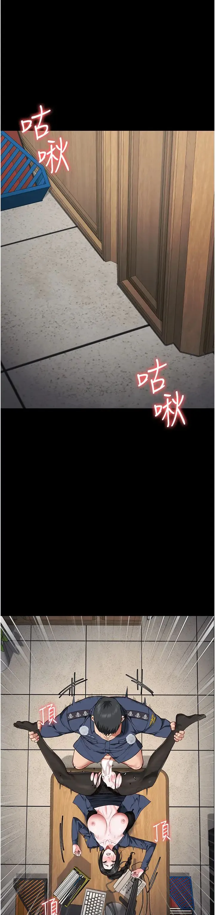 监狱女囚 - 第71話-典獄長，是妳在淫叫嗎? - page 17