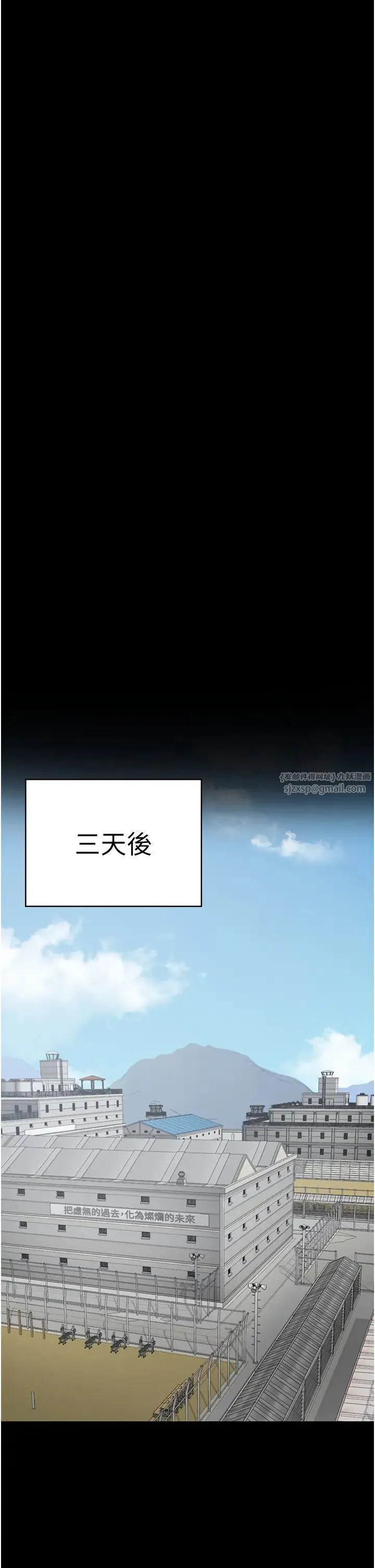 监狱女囚 - 第71話-典獄長，是妳在淫叫嗎? - page 38
