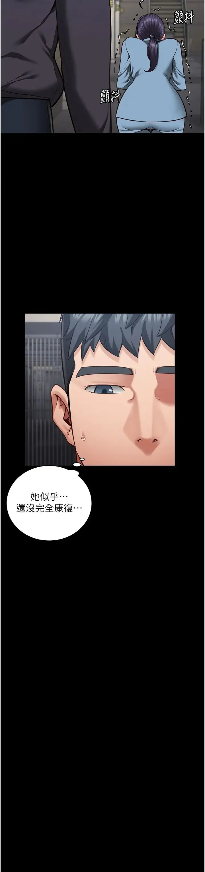 监狱女囚 - 第71話-典獄長，是妳在淫叫嗎? - page 42