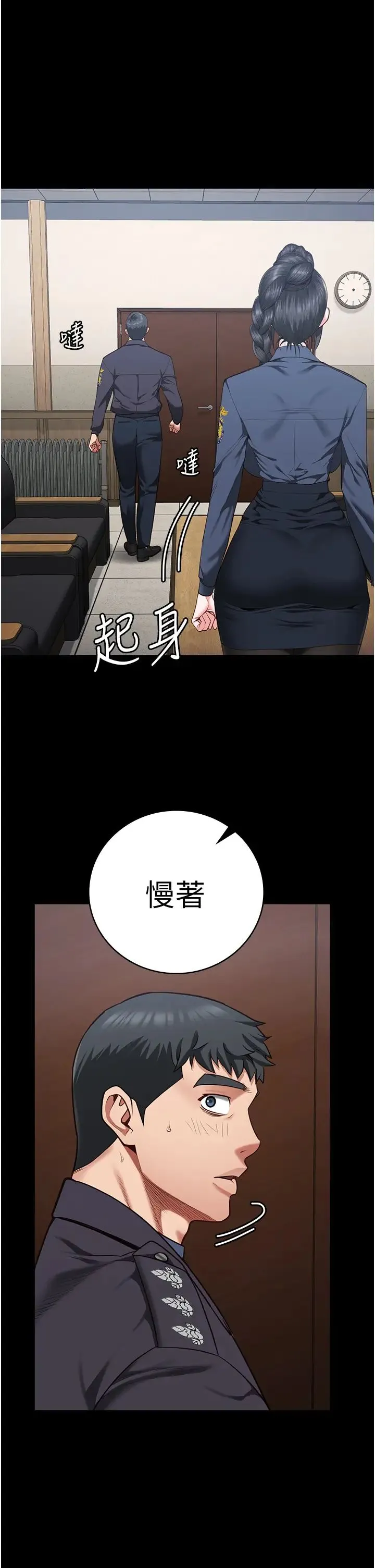 监狱女囚 - 第71話-典獄長，是妳在淫叫嗎? - page 60