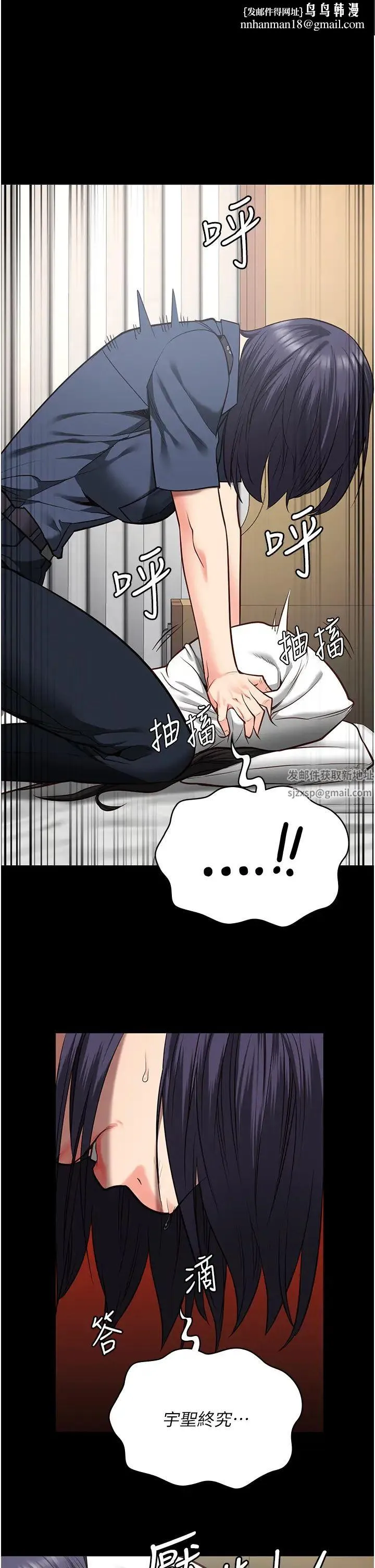监狱女囚 - 第40话-为时已晚 - page 1