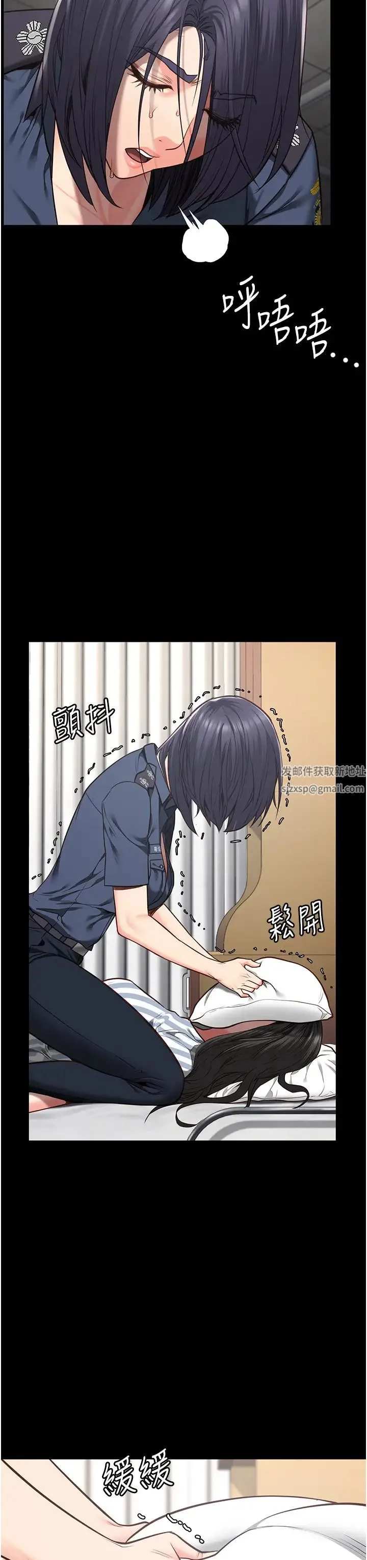 监狱女囚 - 第40话-为时已晚 - page 8