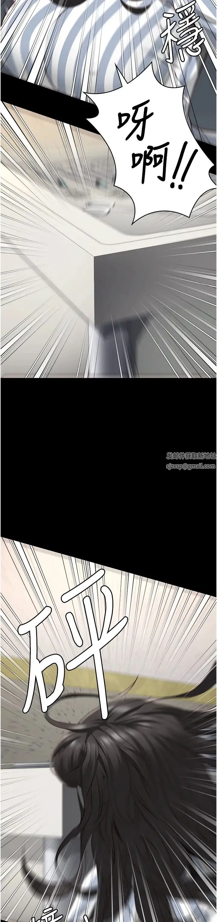监狱女囚 - 第40话-为时已晚 - page 17
