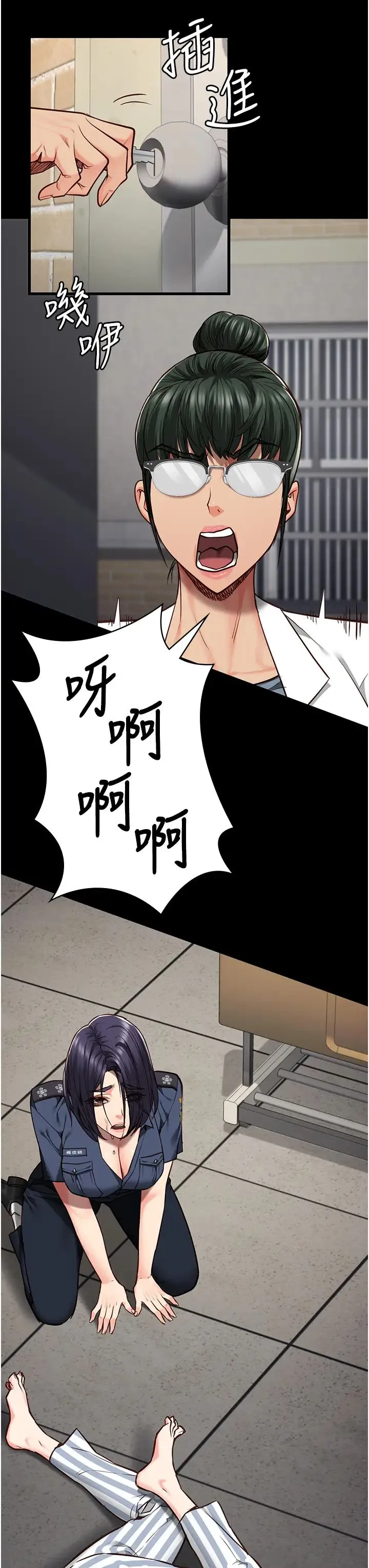 监狱女囚 - 第40话-为时已晚 - page 21